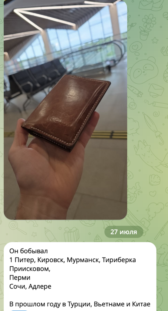 Изделие SKOROBOGATOV у клиента