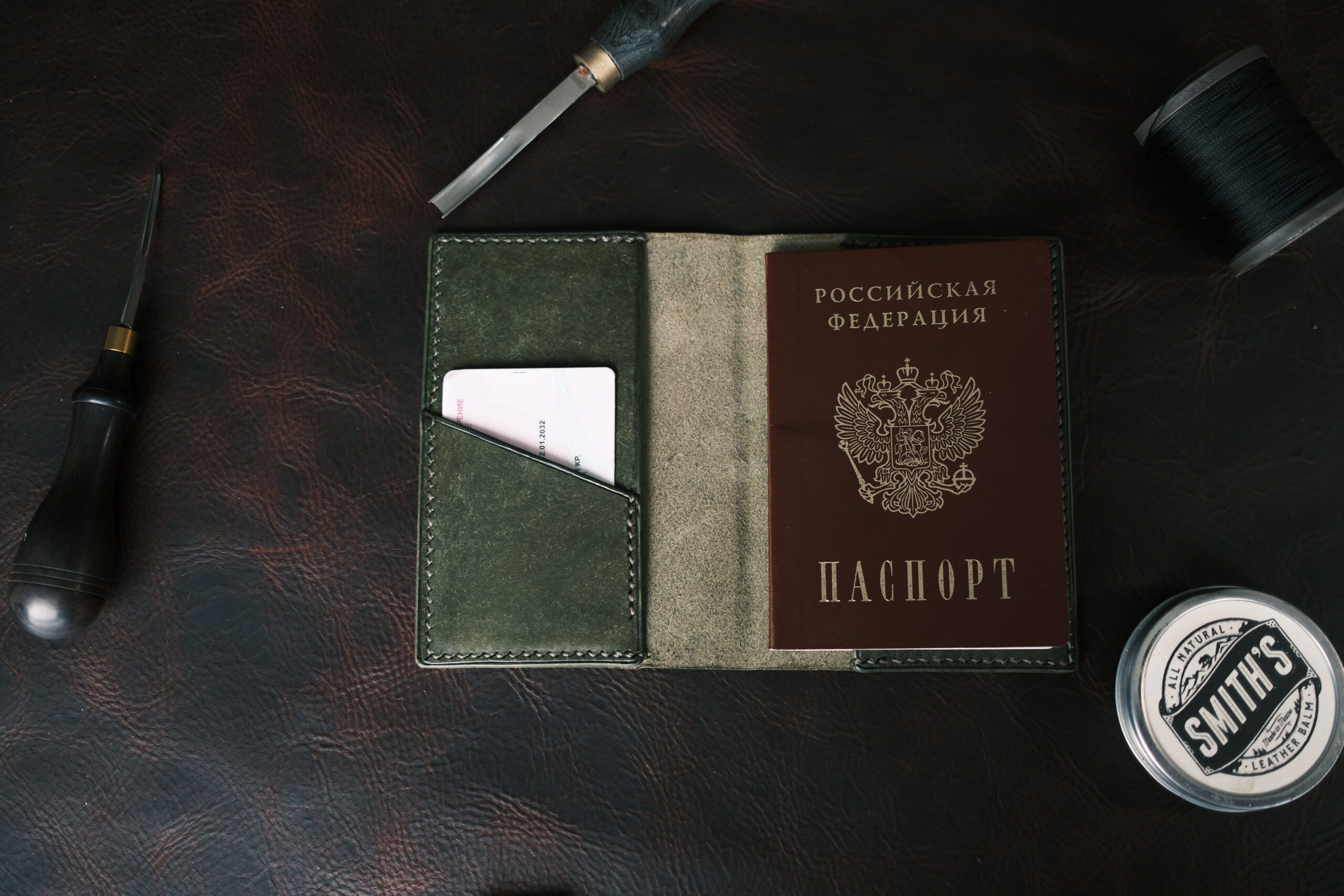 Обложка на паспорт
